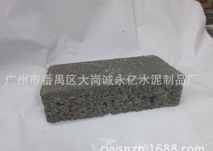 廣州市番禺區大崗誠永億 直銷優質水泥生態透水磚，打造綠色城市新標桿